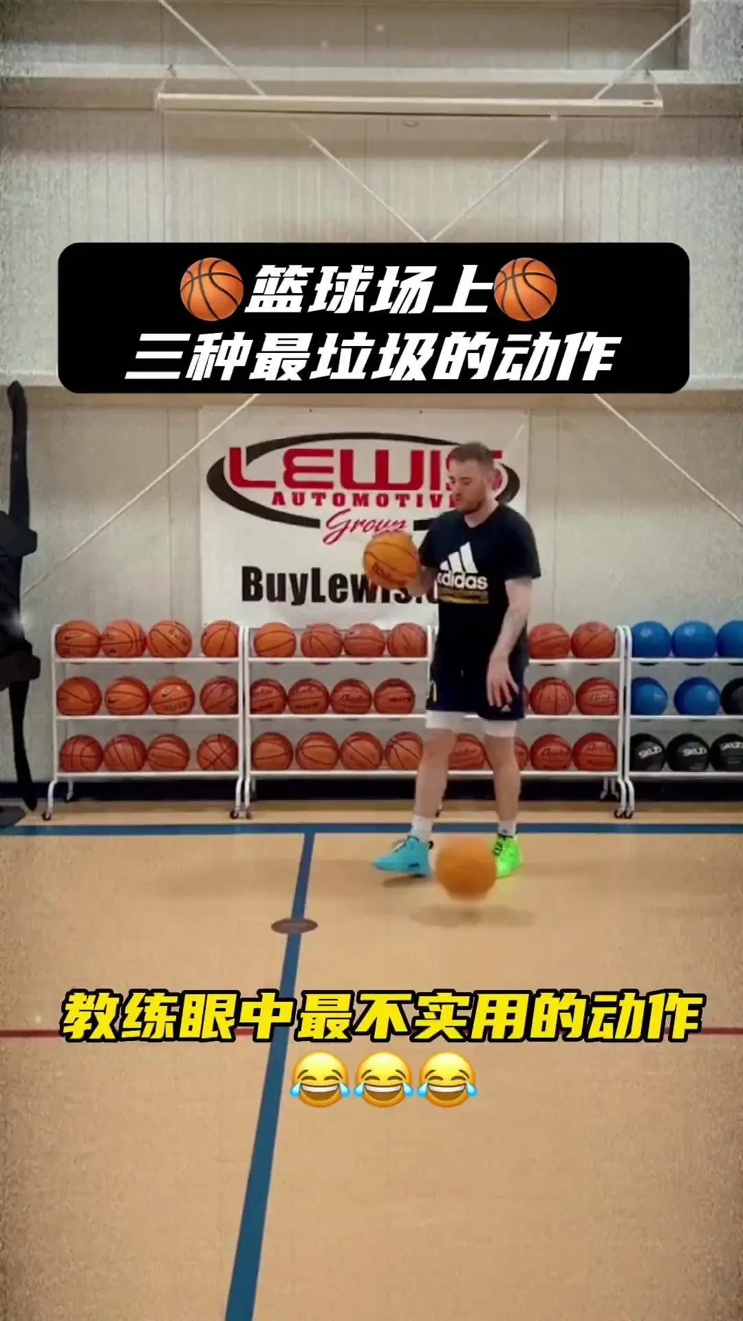 专业篮球运动员的灵活性训练方法是什么？